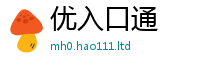 7777788888管家婆老家凤凰含...